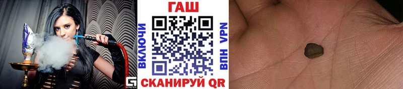 Магазины продажи наркотиков Азнакаево Гашиш  Alpha PVP  МЕФ  Бошки Шишки  COCAIN 