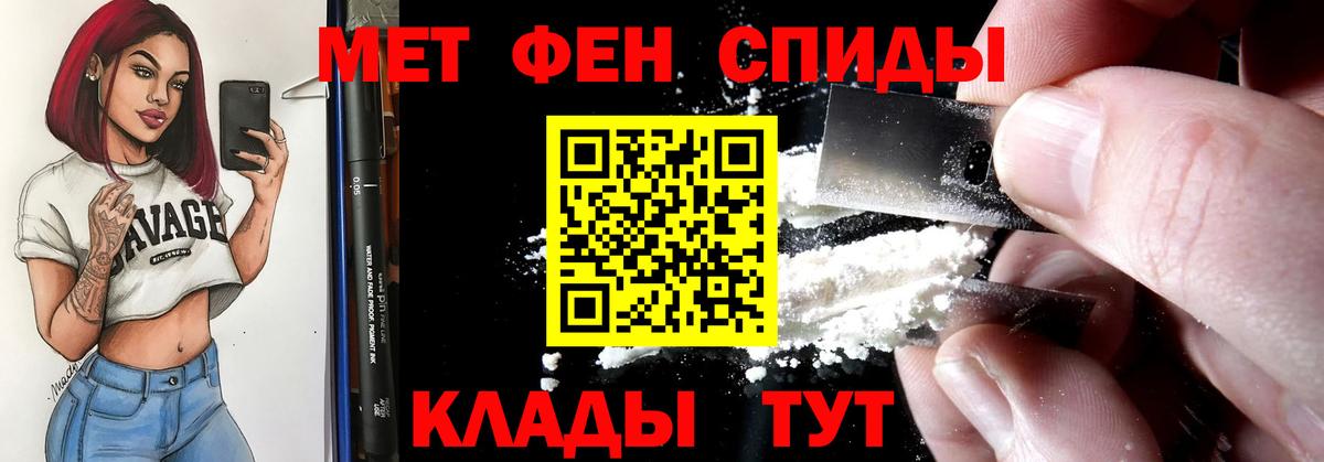АМФЕТАМИН  Амфетамин Розовый  Вход с VPN  Азнакаево 