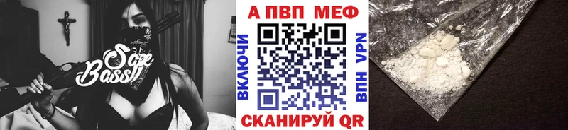 Alpha PVP кристаллы Азнакаево