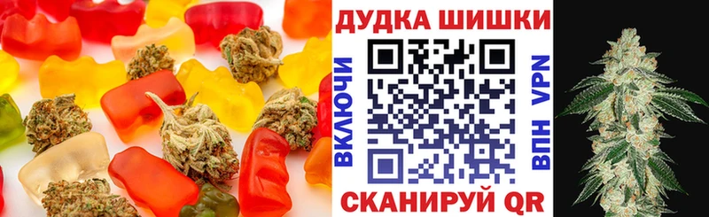 Печенье с ТГК конопля  купить закладку  Азнакаево 