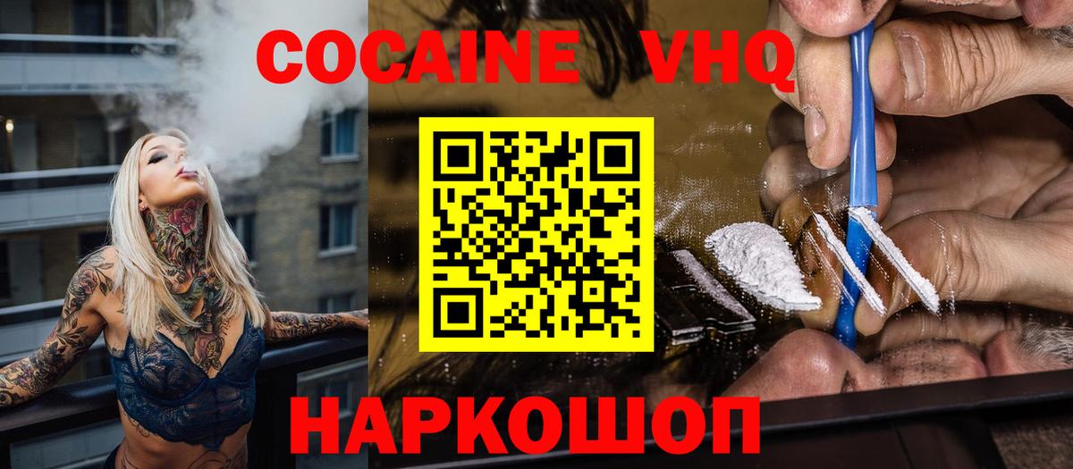 Азнакаево  Кокаин Перу  Вход с VPN 