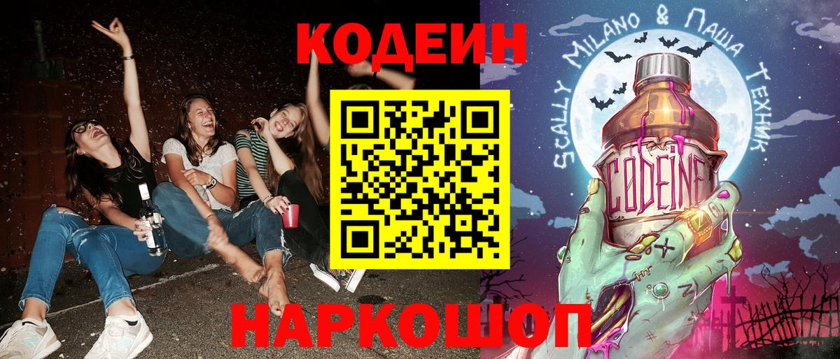 БУТИРАТ Азнакаево