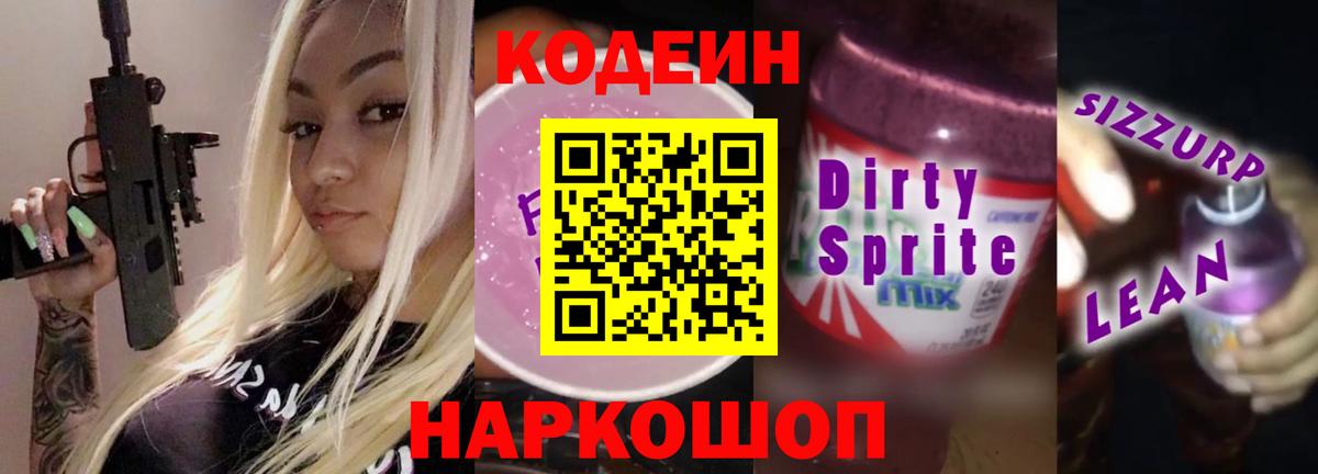 Азнакаево  ГАШ  Cocaine  ГАШИШ  Вход с VPN  Мефедрон   Канабис  Меф 