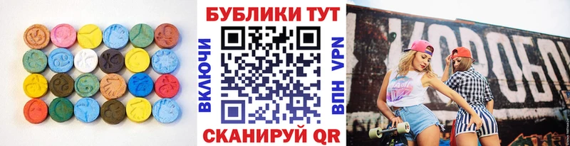 darknet телеграм  Азнакаево  Экстази таблы  закладки 