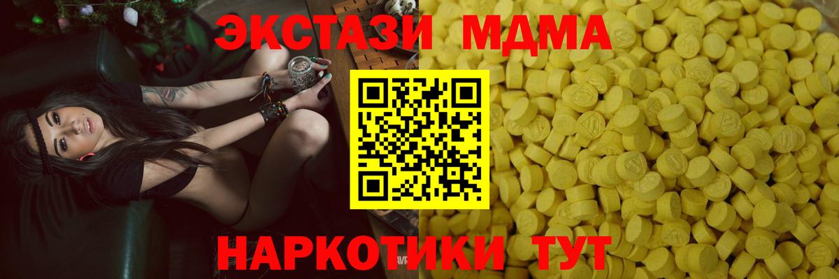 Ecstasy таблы  где купить наркоту  ЭКСТАЗИ диски  Азнакаево  Вход с VPN  ЭКСТАЗИ 