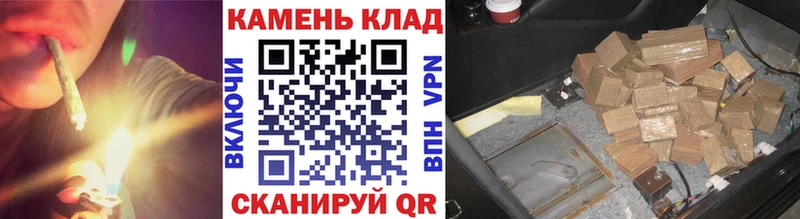 закладка Азнакаево Гашиш hashish