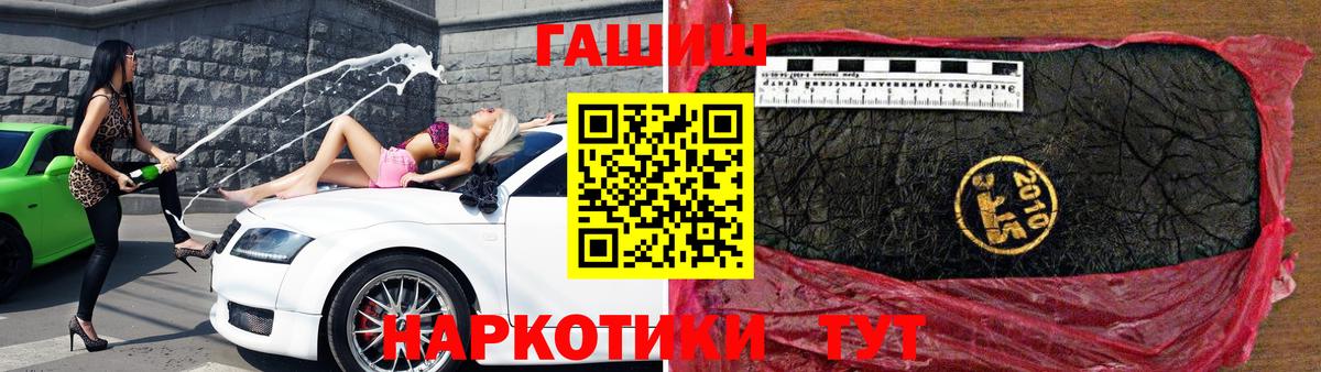 ГАШ Ice-O-Lator  Вход с VPN  Азнакаево 