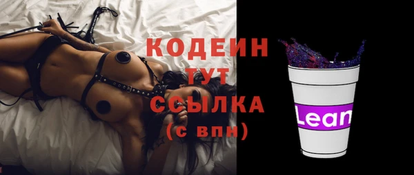 твердый Абдулино