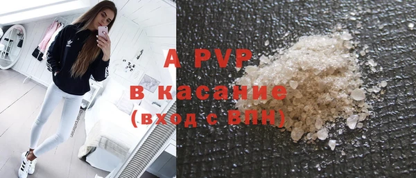 твердый Абдулино