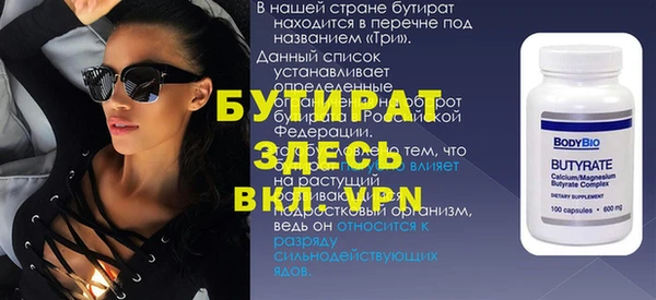 гидра Россошь