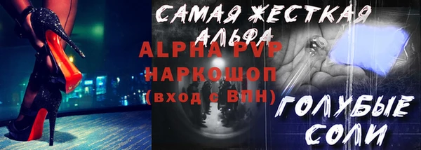 твердый Абдулино