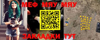 экстази Новоалтайск