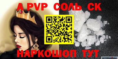 круглые Нижний Тагил