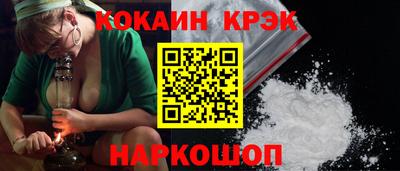 экстази Новоалтайск