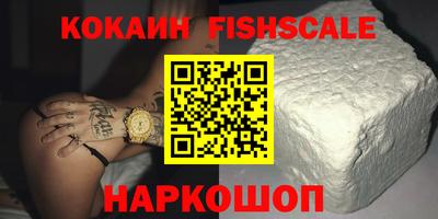 экстази Новоалтайск