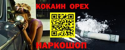 дистиллят марихуана Новоалександровск