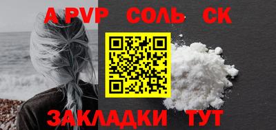 дистиллят марихуана Новоалександровск