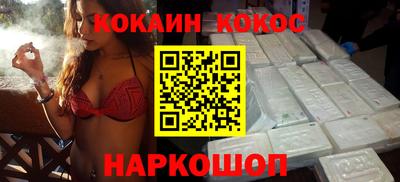 дистиллят марихуана Новоалександровск