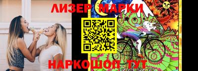 круглые Нижний Тагил
