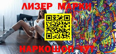 экстази Новоалтайск