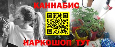 дистиллят марихуана Новоалександровск