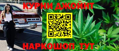 дистиллят марихуана Новоалександровск