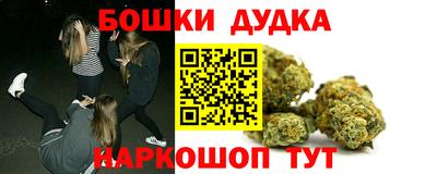 дистиллят марихуана Новоалександровск