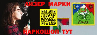 экстази Новоалтайск