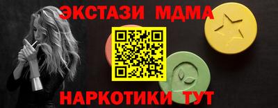 дистиллят марихуана Новоалександровск