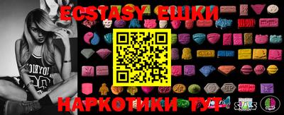 круглые Нижний Тагил