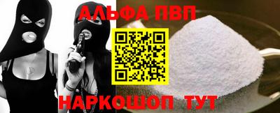 экстази Новоалтайск