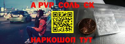 экстази Новоалтайск