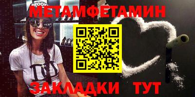 экстази Новоалтайск