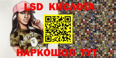 дистиллят марихуана Новоалександровск