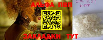 экстази Новоалтайск