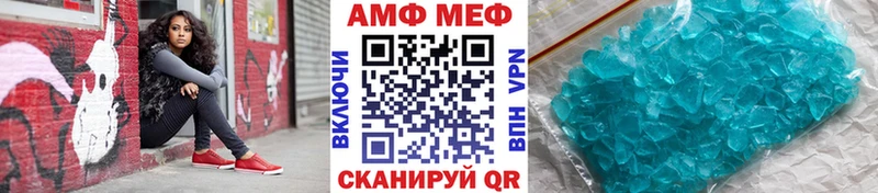 Первитин мет  Азнакаево 