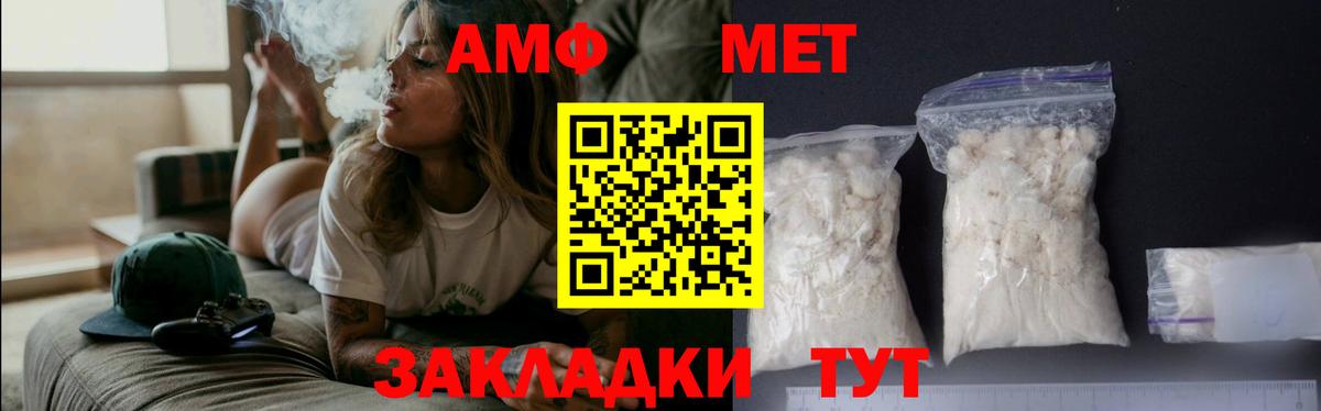Первитин винт  Вход с VPN  Первитин винт  Азнакаево 