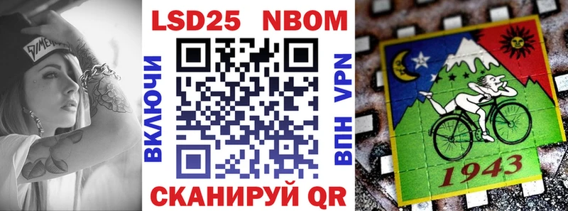 Марки 25I-NBOMe 1,5мг нарко площадка телеграм Азнакаево