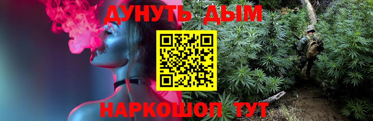 Конопля план Азнакаево