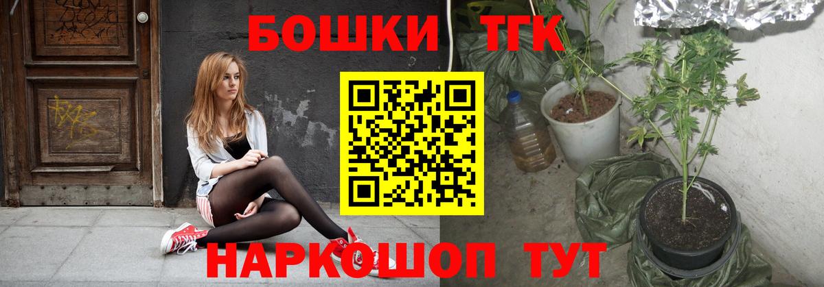 МАРИХУАНА SATIVA & INDICA  Шишки марихуана ГИДРОПОН  Конопля White Widow  Вход с VPN  Каннабис тримм  Азнакаево 